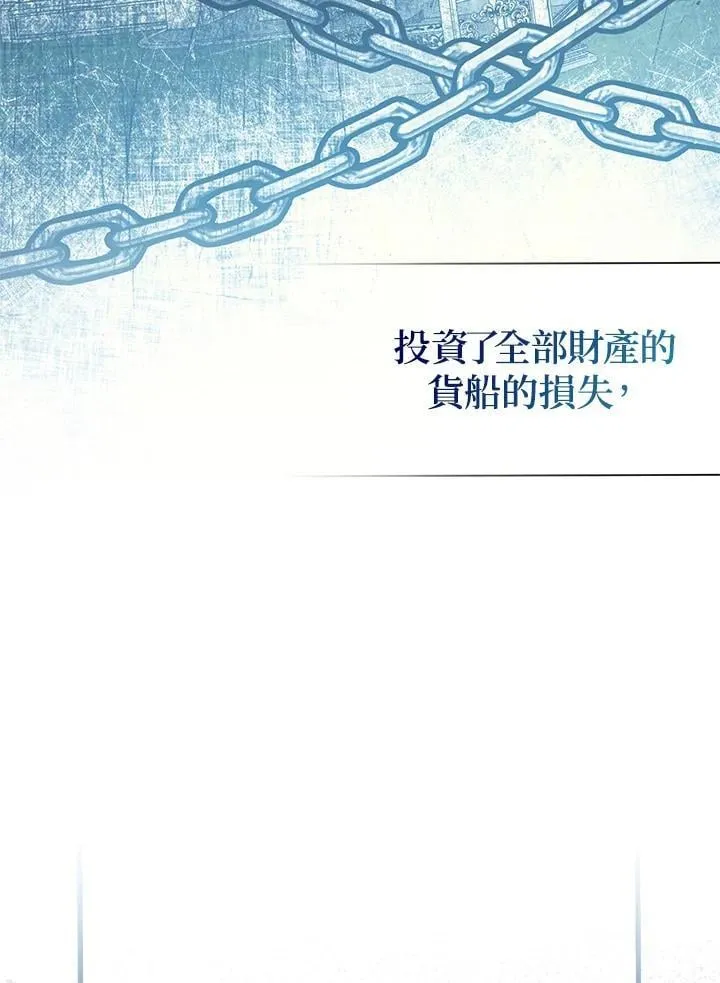 第47话41