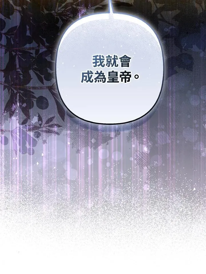 第59话27