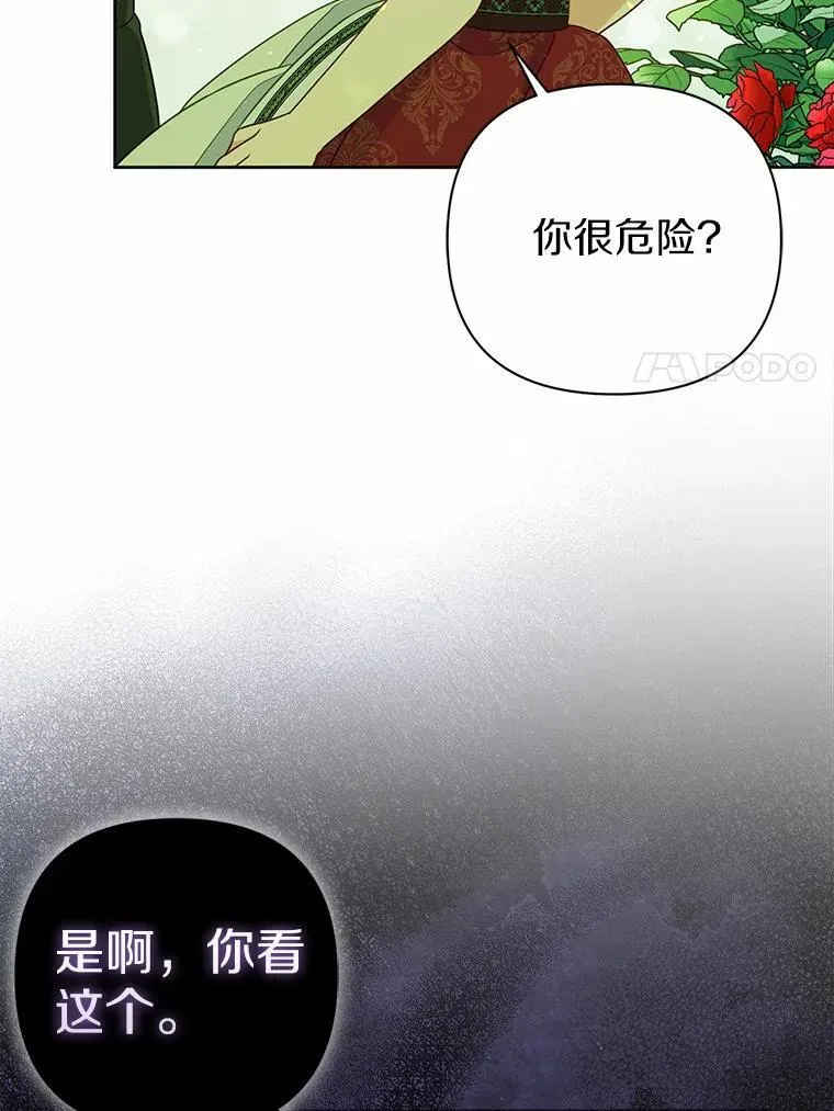 8.救赎78