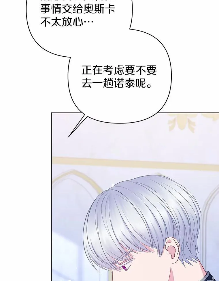 19.不眠之城43