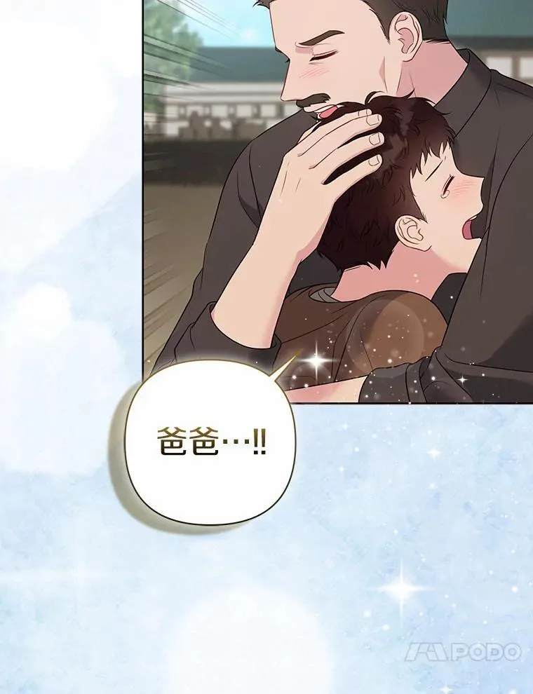 14.恃宠而骄19