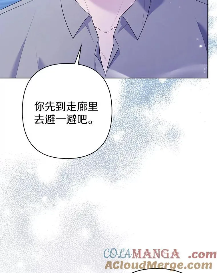 28.魔物来袭56