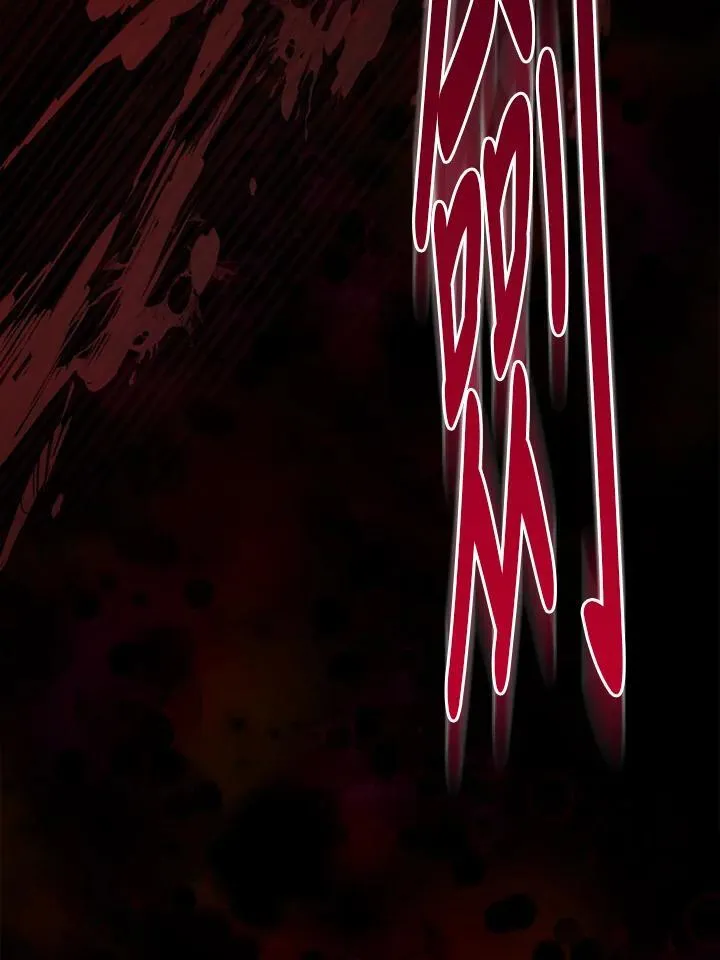 第46话54
