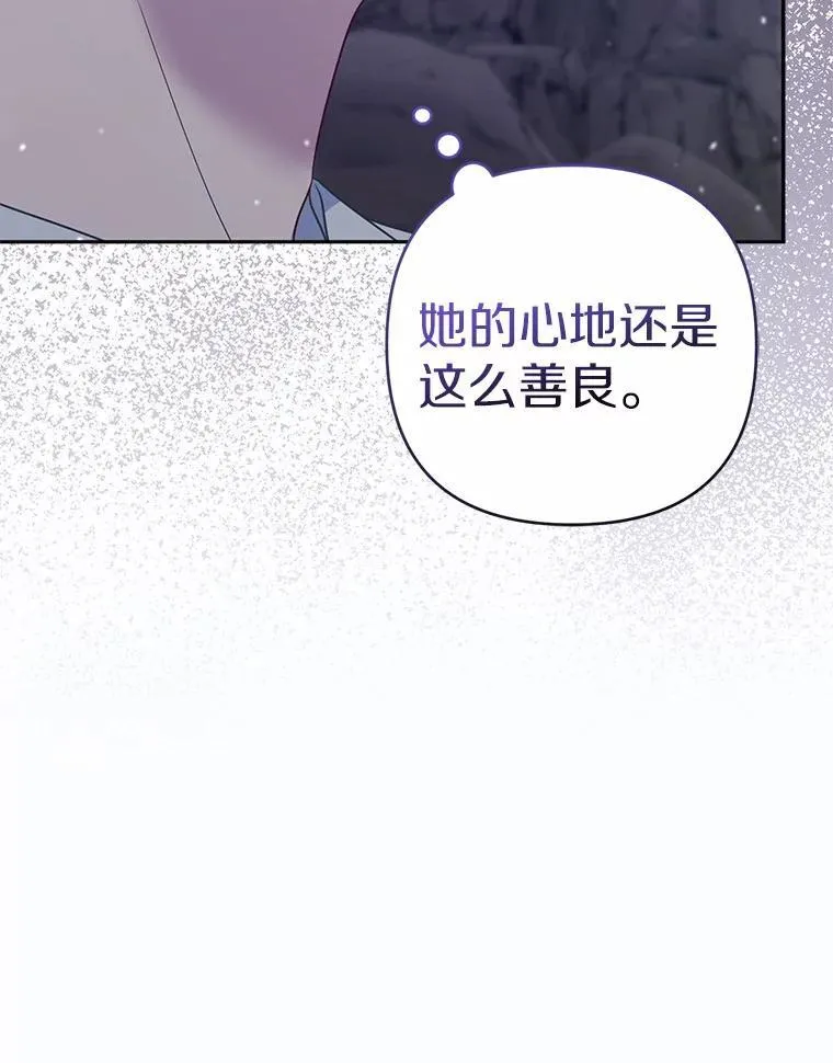 12.陷阱14