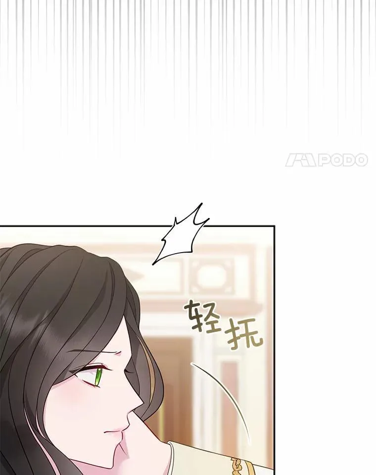 4.再见仇人53