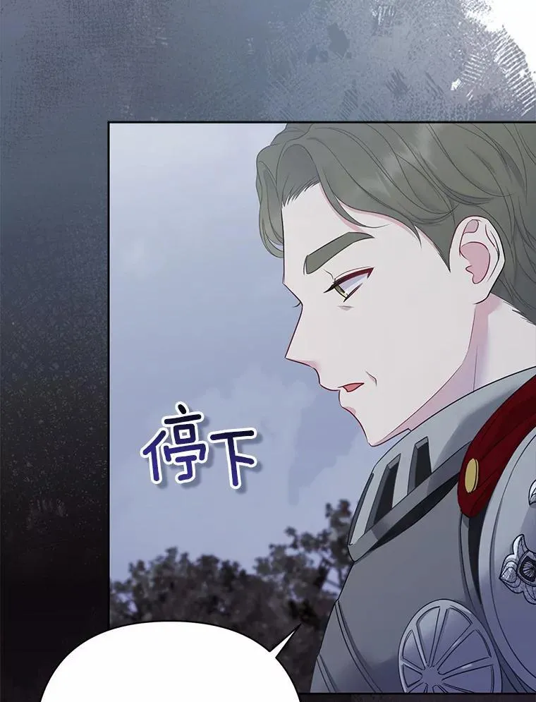 2.魔女的炼金术62