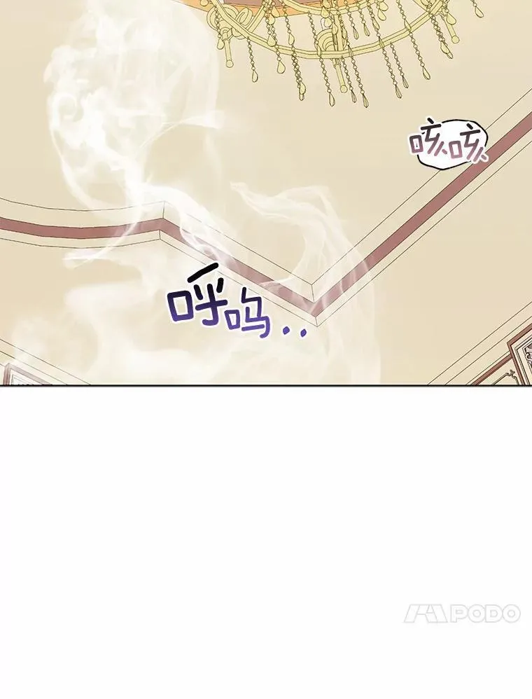 4.再见仇人3