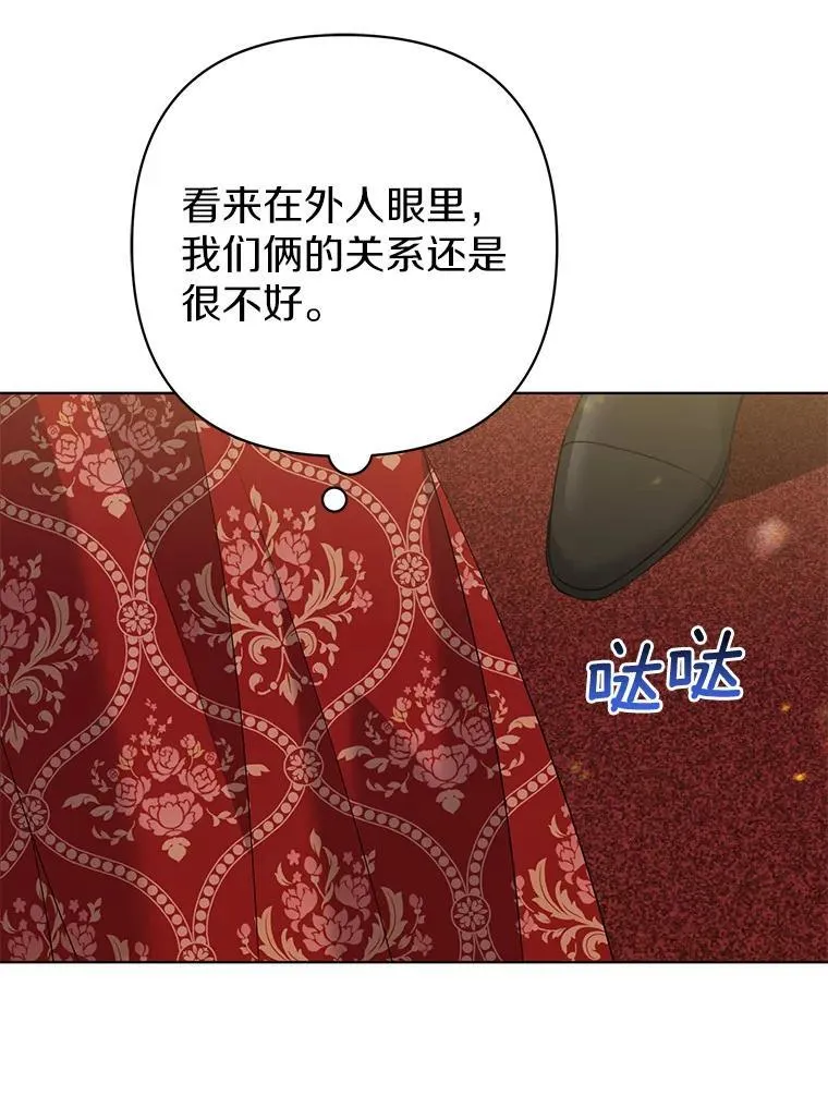 32.修道院舞会71