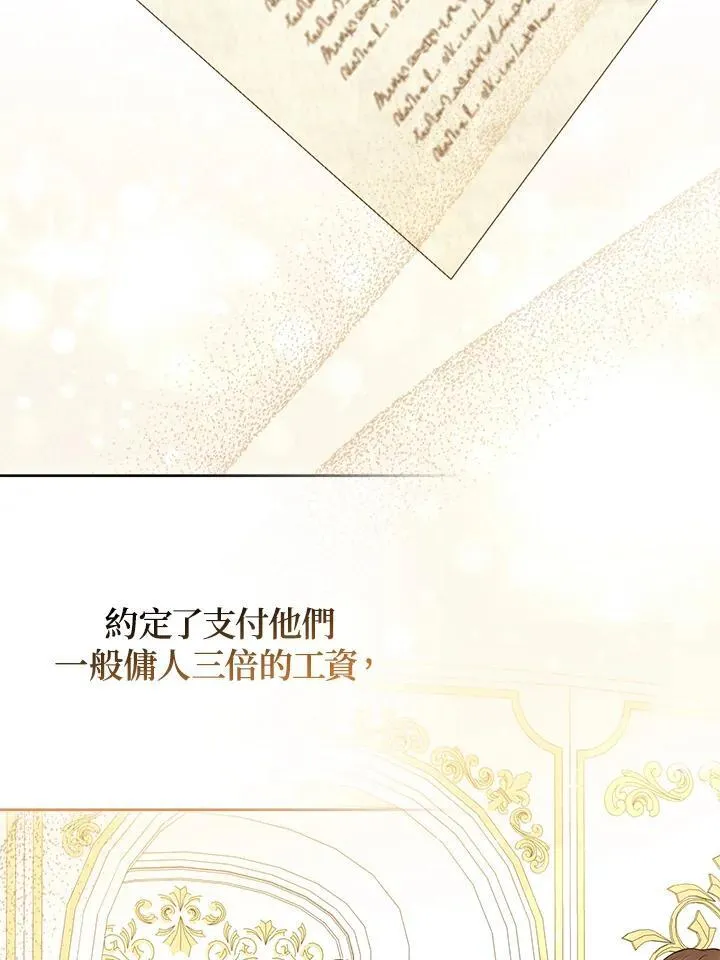第63话58