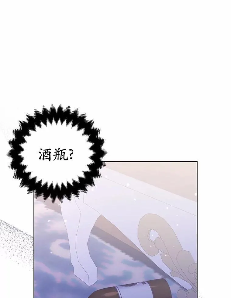 31.未能送出的礼物59