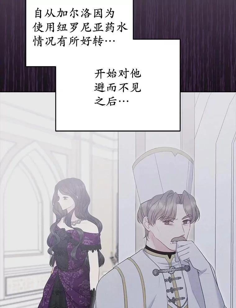 32.修道院舞会55
