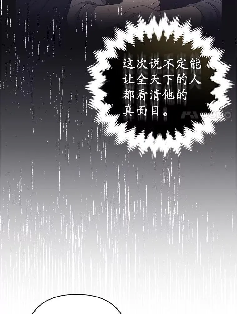 34.地下监狱59