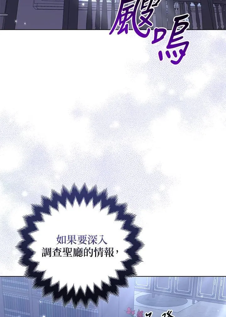 第54话34