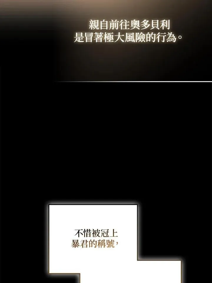 第64话65