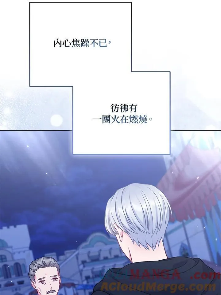 第64话52