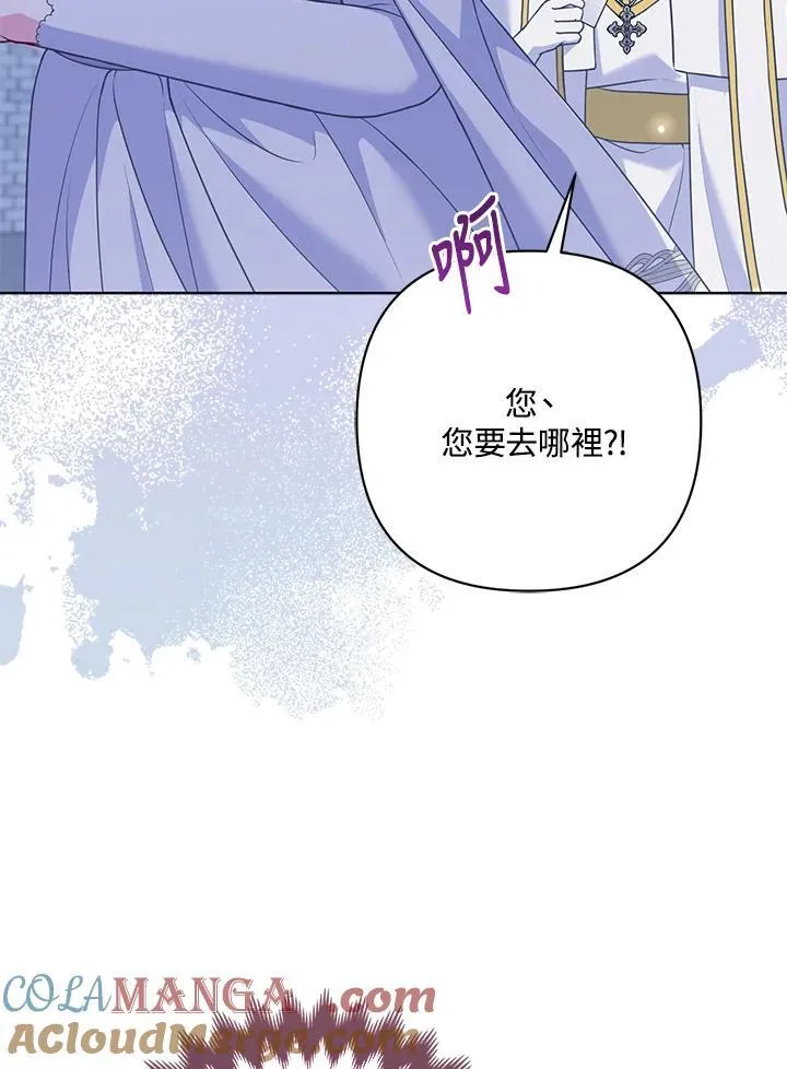 第55话112