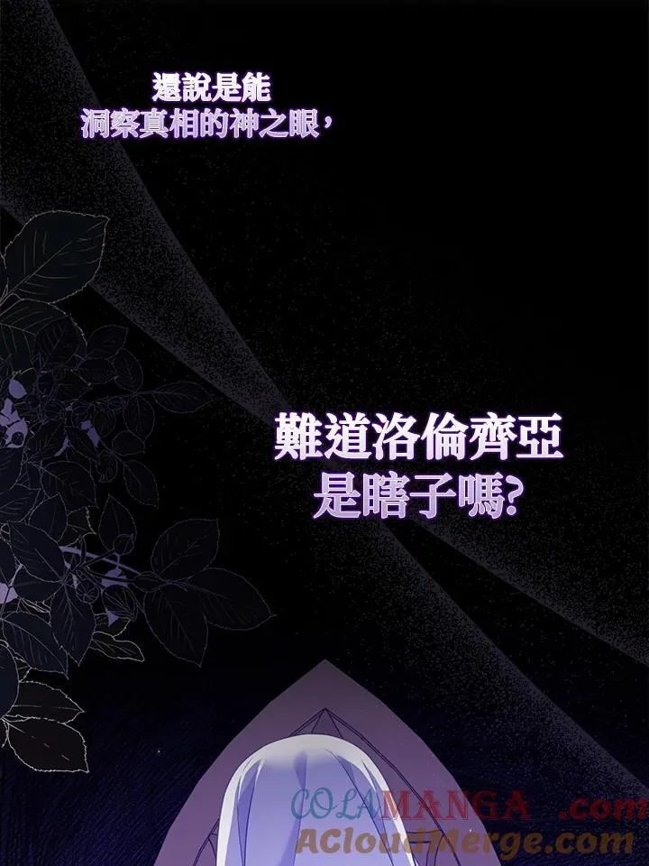 第54话84