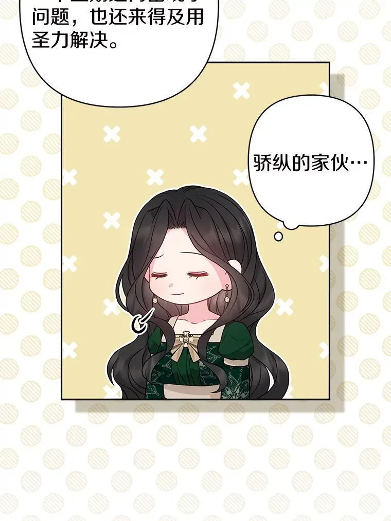 30.一周之期78