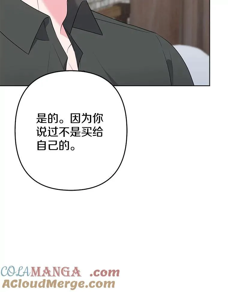 23.流浪舞姬12
