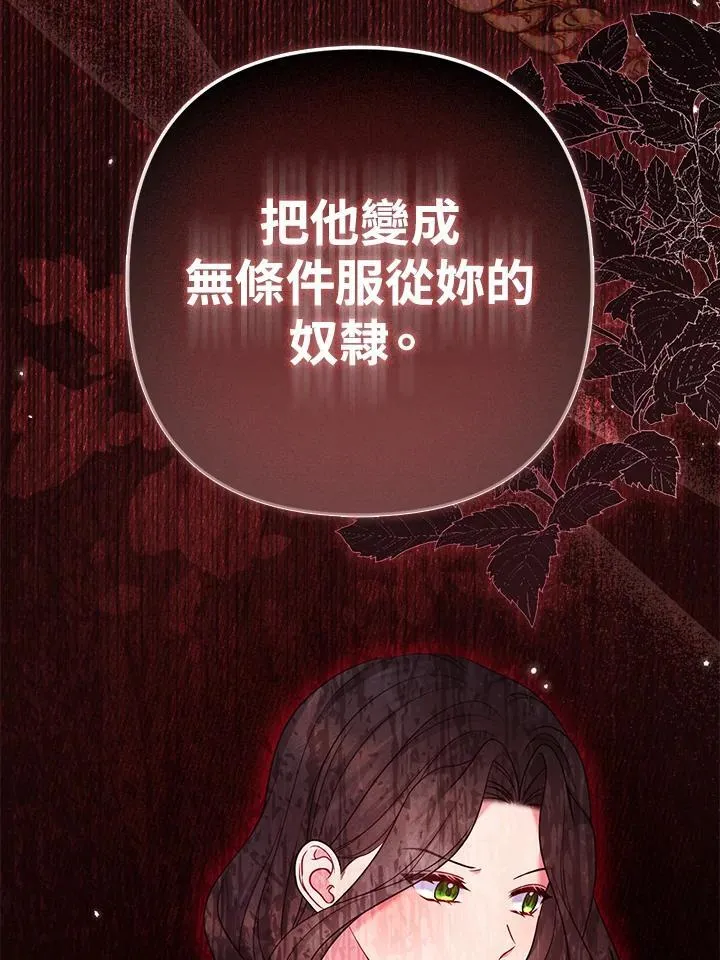 第54话99