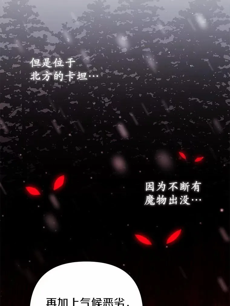 7.新婚初夜53
