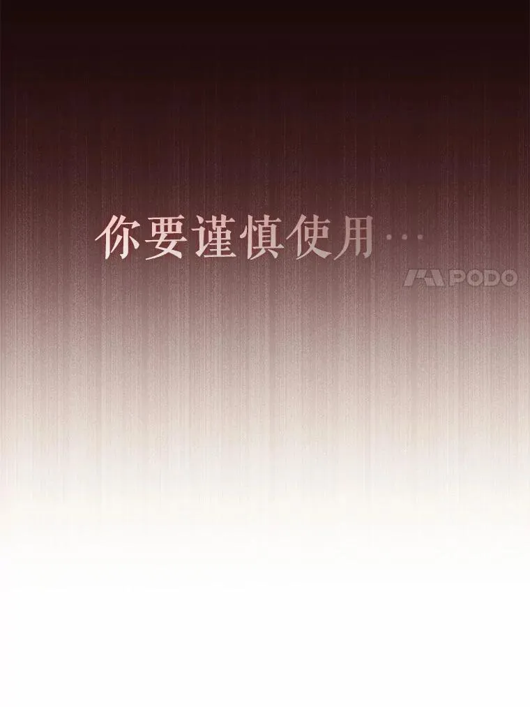 26.重返大海85