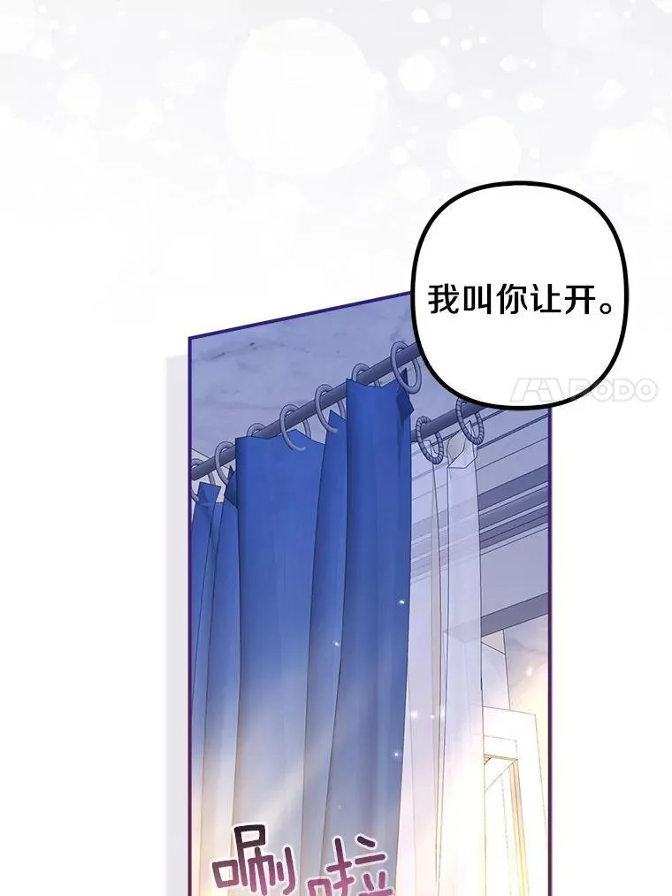 33.不欢而散39