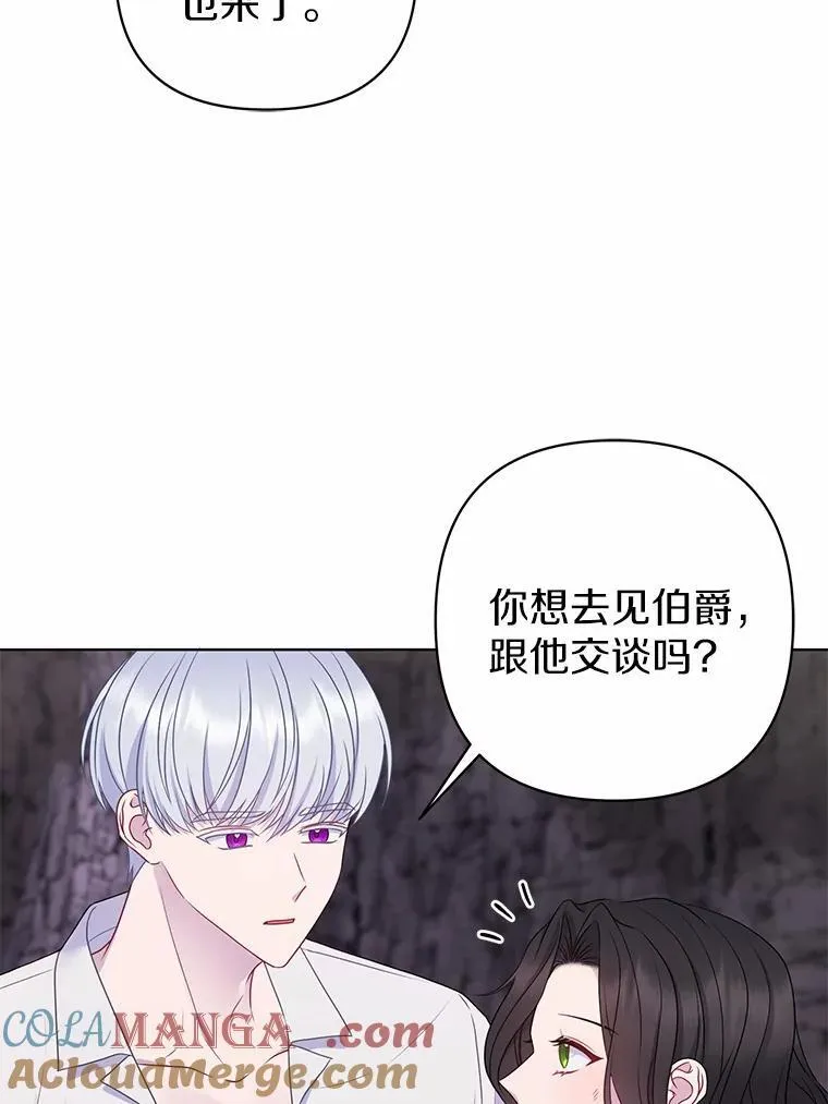 13.黑龙沉睡之处40