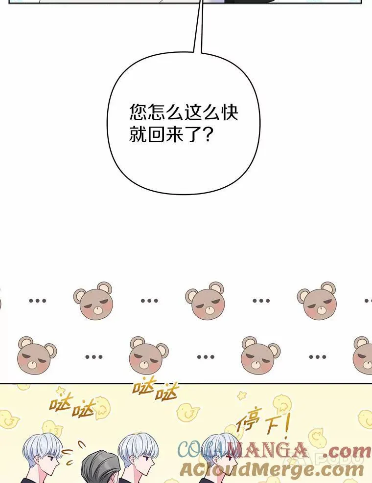 8.救赎16