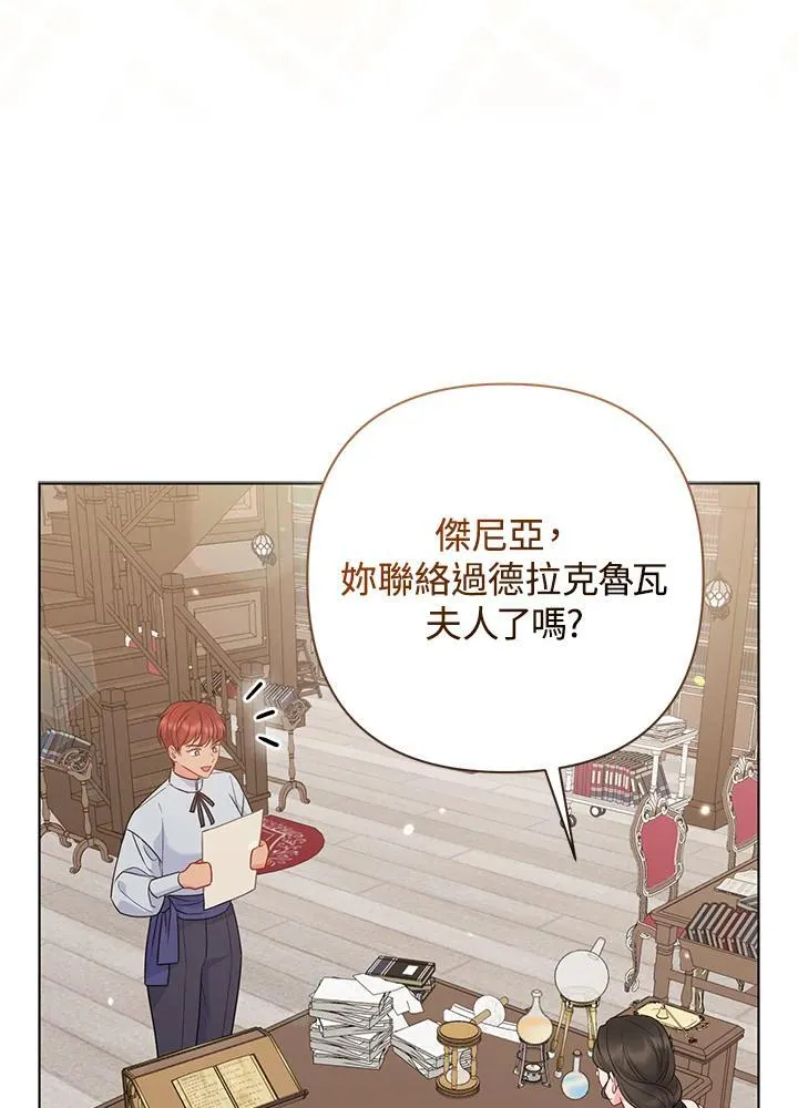 第46话109