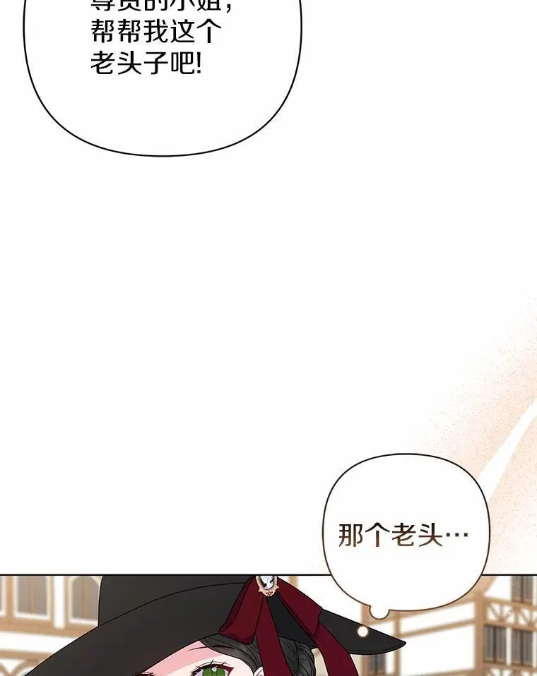 20.同床共枕101