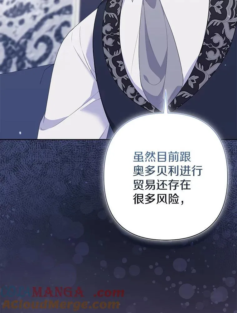 35.“魔女”的手段80