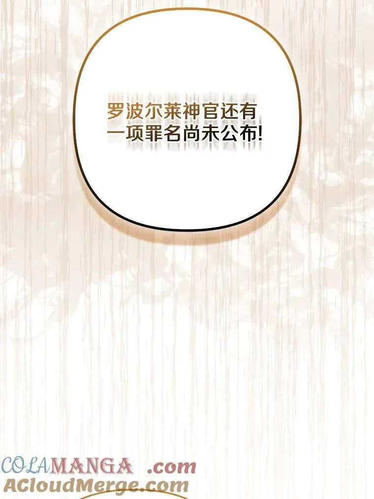 36.审判104