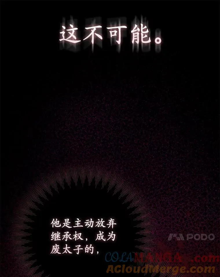 1.爱人的背叛128