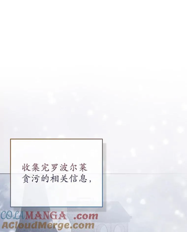 35.“魔女”的手段36