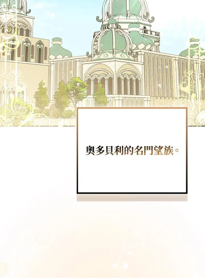 第60话3