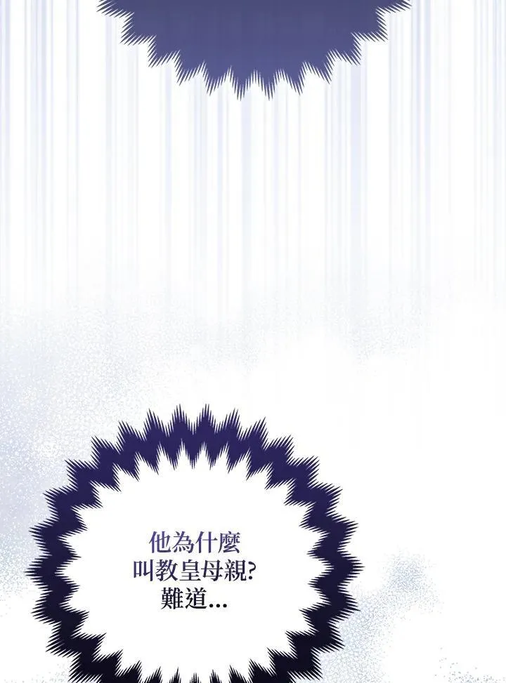 第53话54