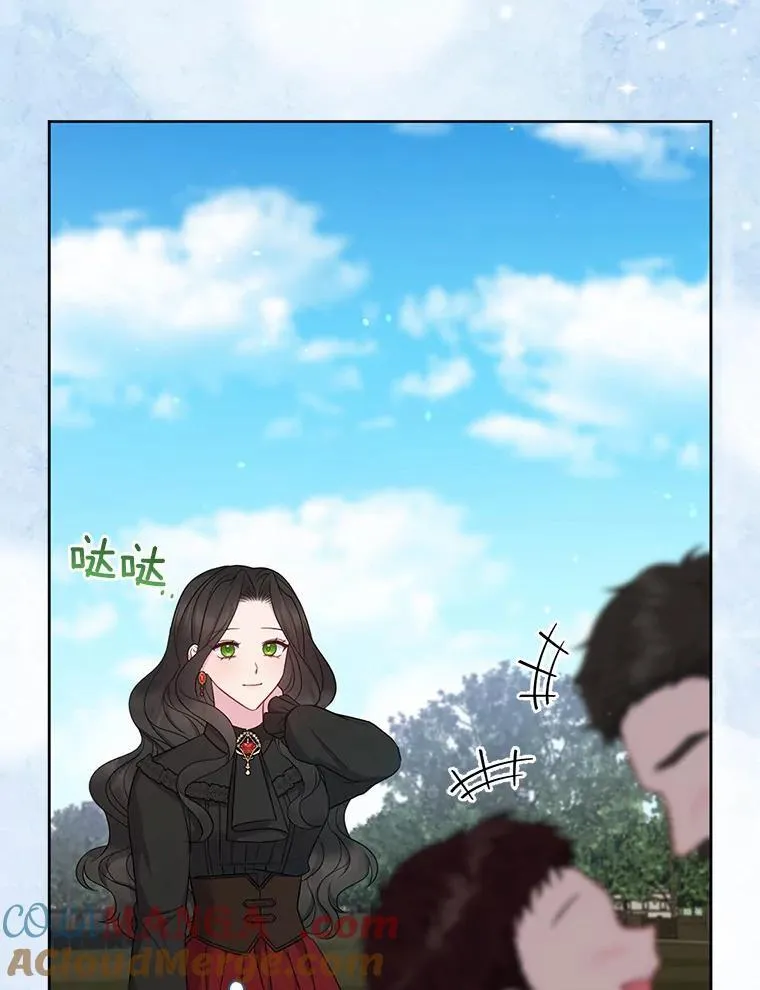 14.恃宠而骄20