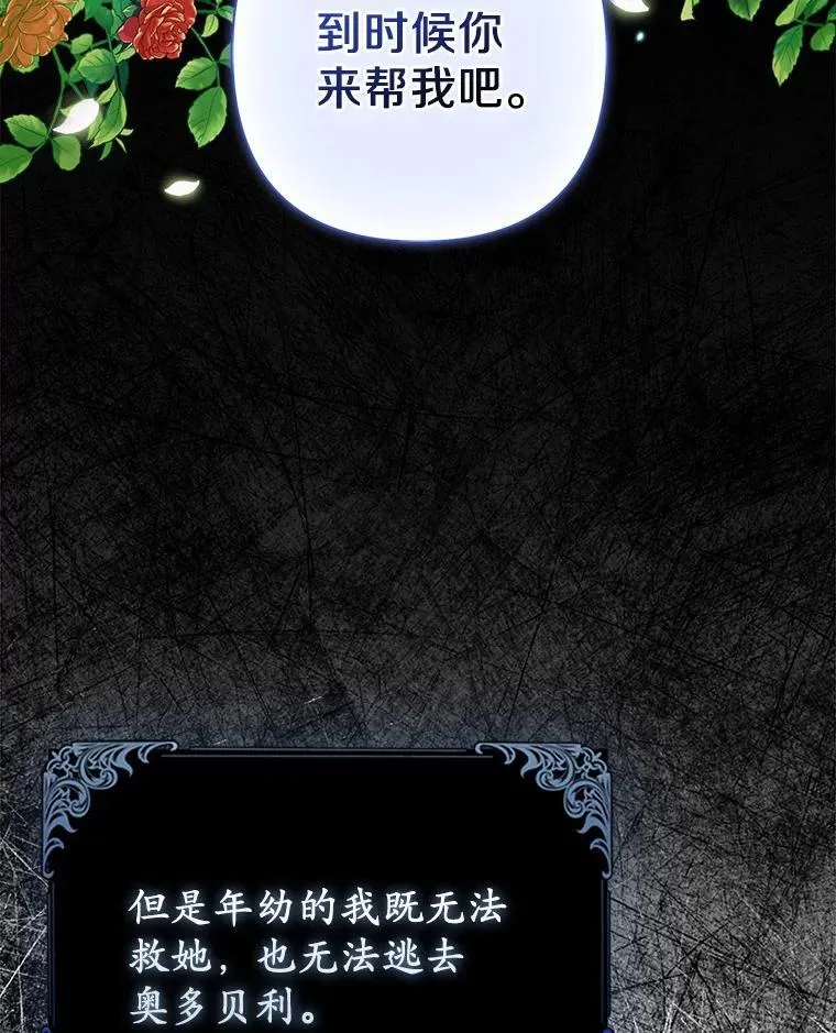 12.陷阱39