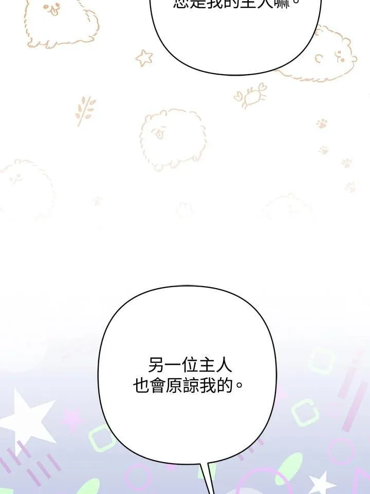 第50话98