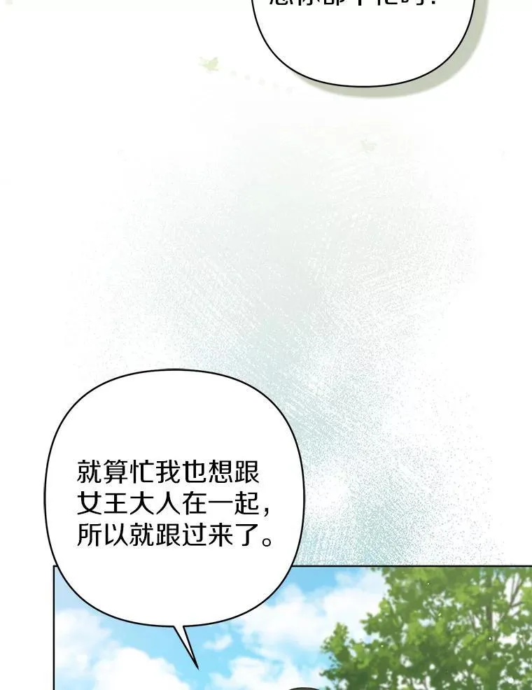 24.迷情香95