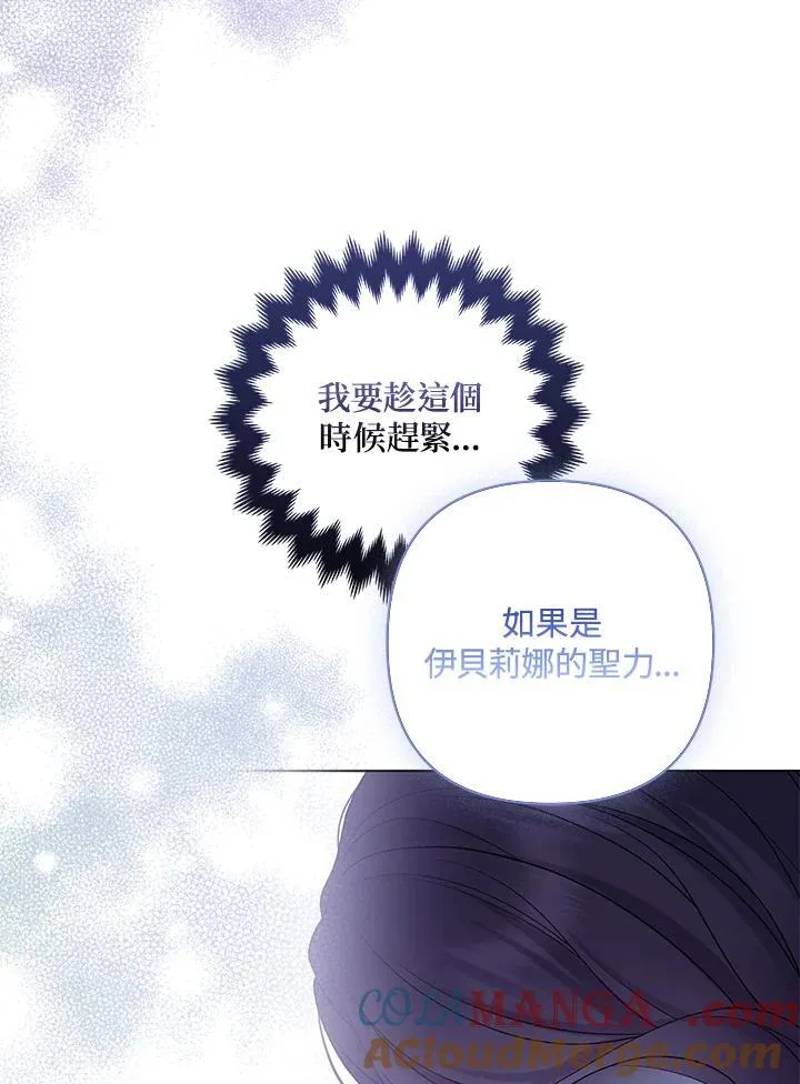 第55话68