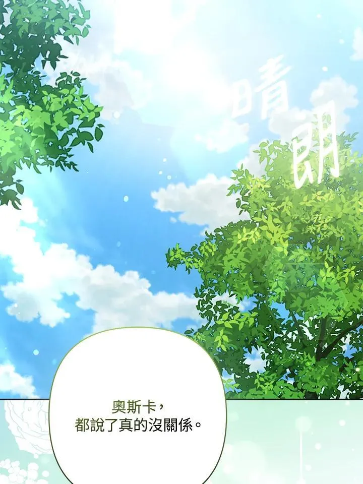第64话75