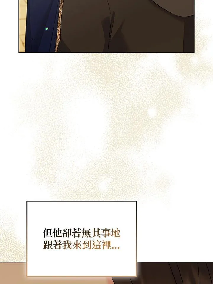 第57话75