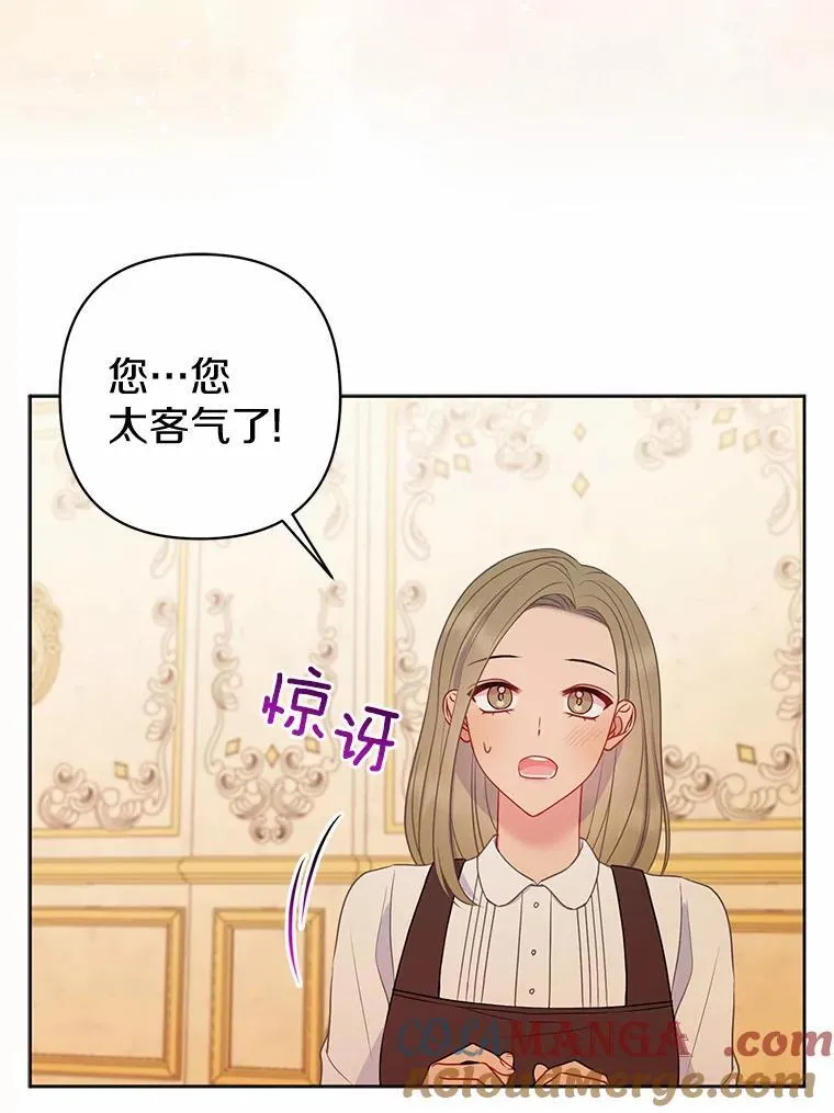 10.唯一的条件75