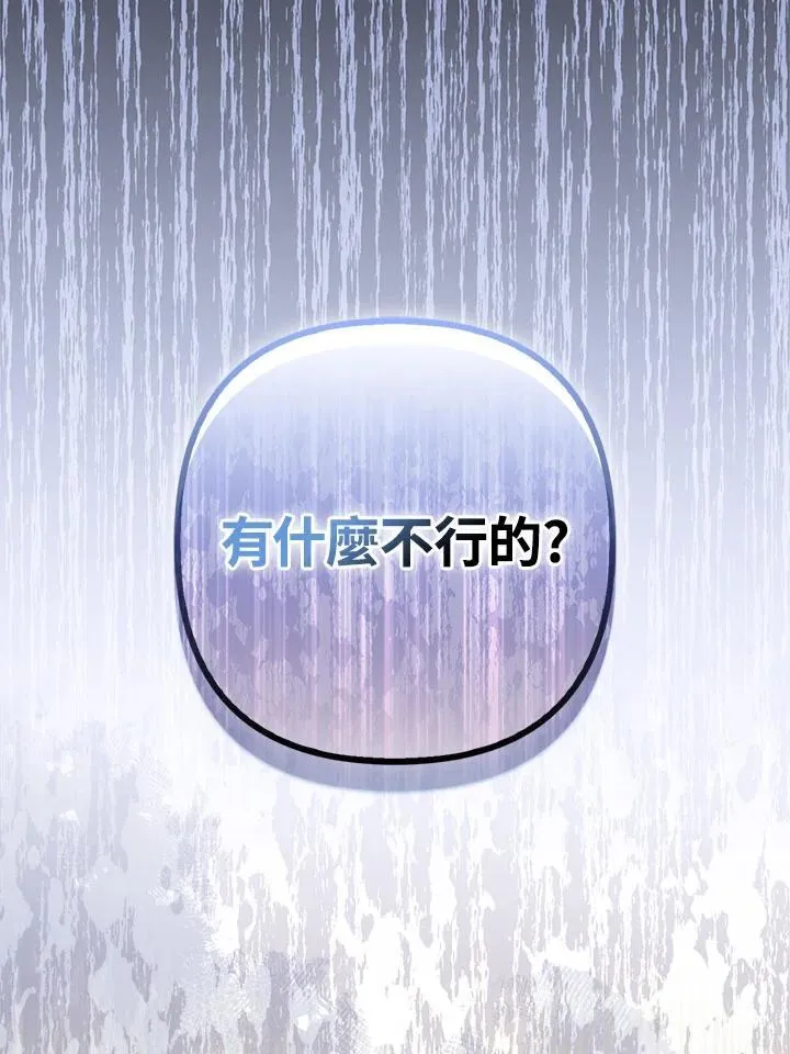 第57话42