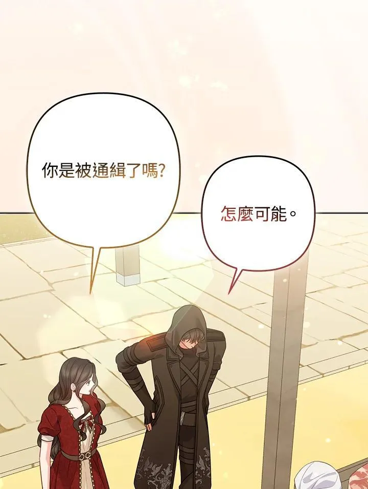 第59话63