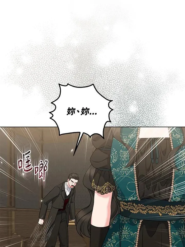 第48话66