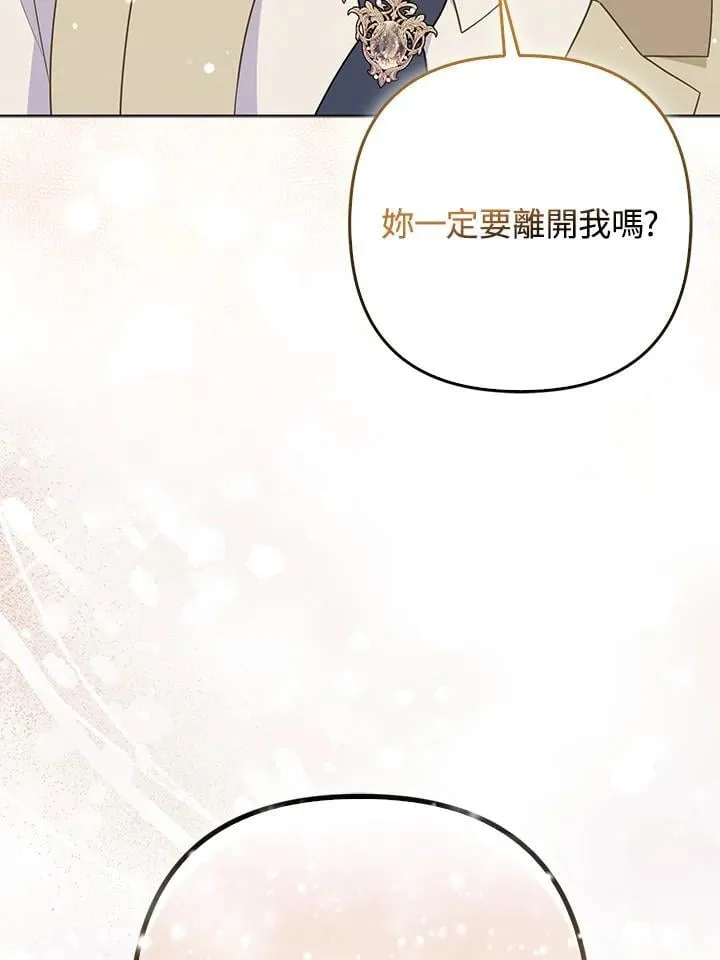 第50话26