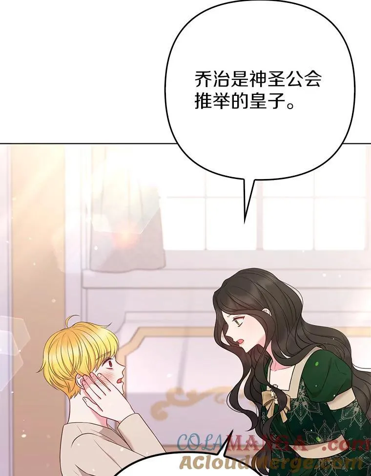 30.一周之期52